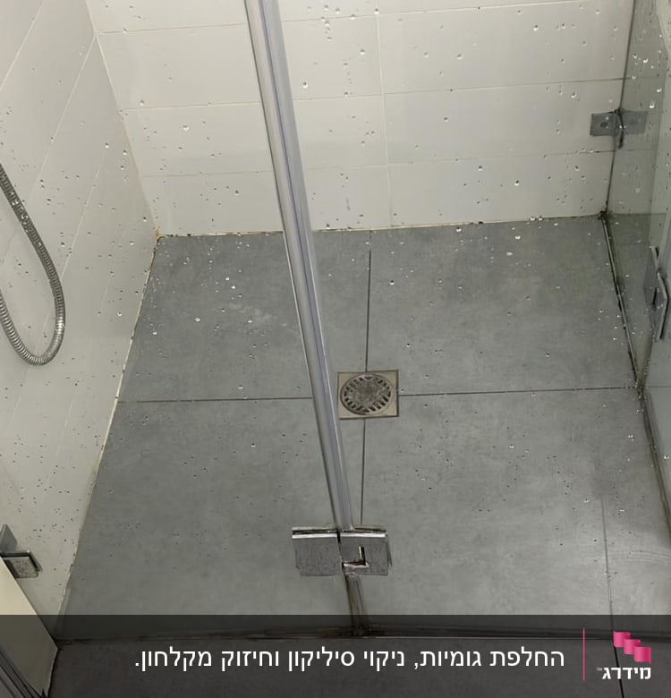 מקלחון עם דלת זכוכית ומקלחת יד